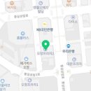 오창제일정형외과의원 이미지