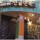 운중로243번길 네이버블로그