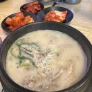 미미국밥 이미지