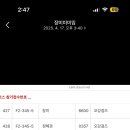 단체명 변경 및 인원추가 이미지