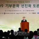 강병규축사 연합뉴스