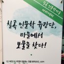 내가 바로 주인공 연극놀이 이미지