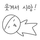 6선명가
