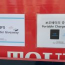 홍카센타 이미지