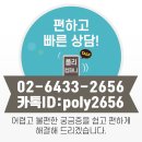 디자인휀스,메쉬휀스,합성목재휀스 울타리 난간 종류 설치 이미지