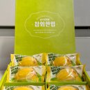 성주산유통