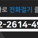 연결 공인중개사사무소 이미지