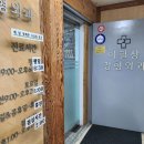 이필상정형외과의원 이미지