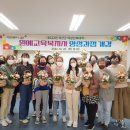 원예복지사 이미지