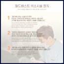 착한피부과 이미지
