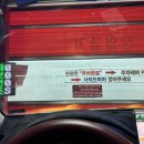 의왕 SK셀프 주유소 이미지