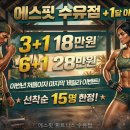 에스핏 휘트니스 네이버블로그