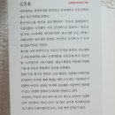 비버부동산공인중개사사무소 이미지