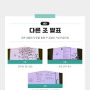 열린축산 - 연수구 랜드마크로 113 | [AFPRO2026] 농림축산식품부 X 한국농업기술진흥원 아그리팡 서포터즈 발대식 후기(웰컴 키트, 활동비)