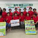 송악어린이집 이미지