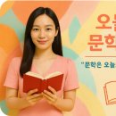 < This Moment : 태국 > | [오늘 새로운 문학 소식 2025. 07. 25~26일]"국내외 문학계 뉴스 핫이슈 정리"