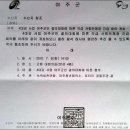 동원경로당 이미지