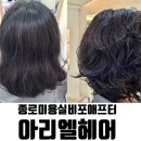주은헤어샵 이미지