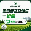퍼터가 어렵다면 한 번 쳐보세요, 클리브랜드 프론트라인 후기