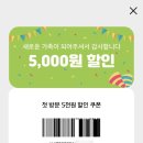 벨트야놀자 이미지