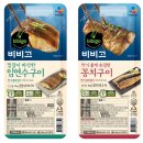 생선구이 이미지