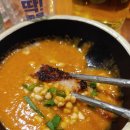 123막창 이미지