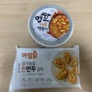 용's떡볶이 이미지