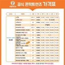 으뜸50안경서울대점 이미지