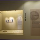 독도박물관 이미지