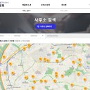 풍성공인중개사사무소 이미지