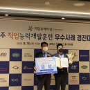 동부인력개발 이미지