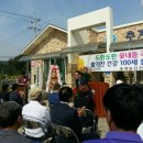 추계진료소 이미지