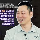 페이스트레이닝센터 이미지