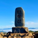 무릉보건진료소 | [강원도 여행] 민둥산에서 억새축제까지 정선 스탬프투어 여행 후기~!