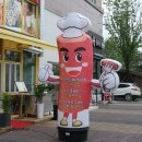 꼬마야 소풍가자 이미지