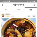 하대동365 이미지