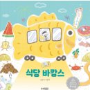 고단식당