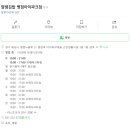 얌샘김밥병점 이미지