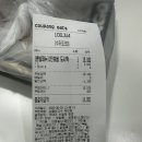 싸움의고수부전점