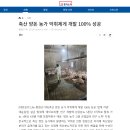 대민축산