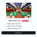 호텔공지천2호점 이미지