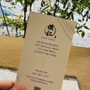 가인초밥 이미지