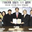 영준이네집 이미지
