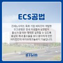 (주)비티진 이미지