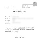 인행정사무소 이미지