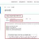 4-3 피부미용사 자격과정 이미지
