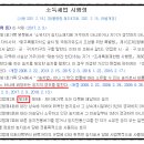 자경농장 이미지