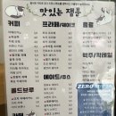 잼툰 | 노량진 | 쉬어가기 좋은 만화카페 잼툰📖 후기, 노량진 데이트