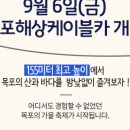 성실카랜드 이미지