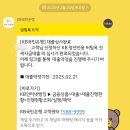 청년전용 버팀목 전세자금대출 KB국민은행 비대면으로 대출받은 과정, 후기, 이자율까지!